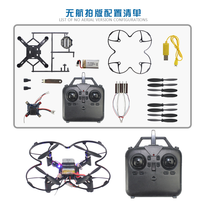 DM002 DIY Fixed Height Quadcop - Drone Battery Box ulasan dan harga