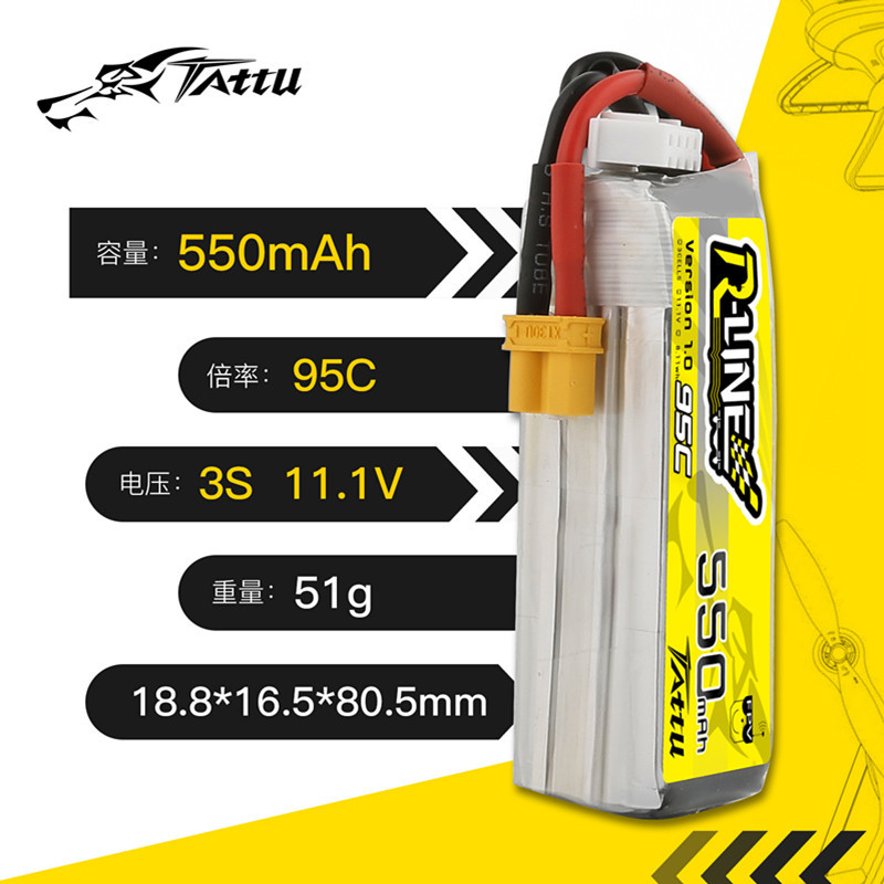 Upgrade TATTU R-LINE 1.0 550mA - Drone Battery Li-Ion ulasan dan harga